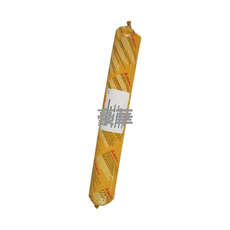 SIKA 西卡 Sikaflex Construction 彈性聚胺脂(PU)填縫膠
