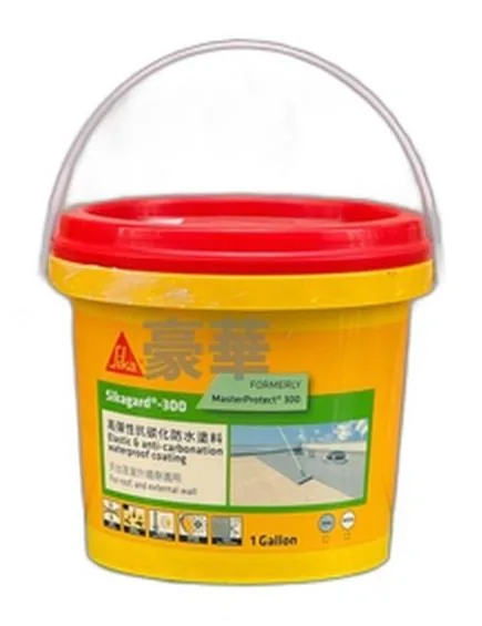 Sika 西卡 Sikagard®-300 防UV天面及外牆彈性防水膜