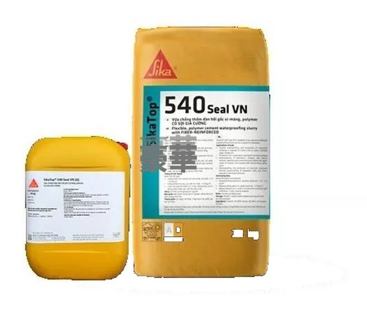 Sika 西卡 SikaTop-540 Seal 食水箱防水砂漿