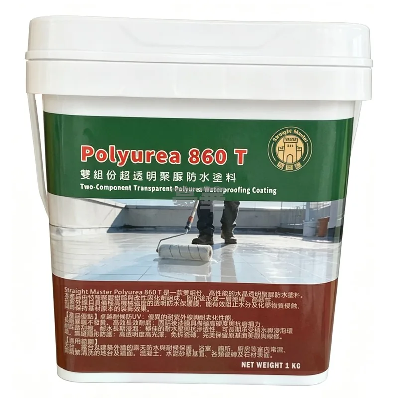 Straight Master 德固堡 Polyurea 860T 雙組份超透明聚脲防水塗