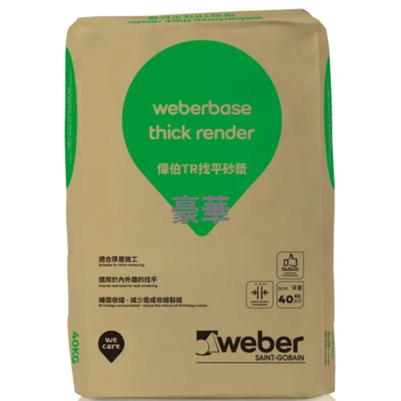 Weber 偉伯 Weberbase Thick Render TR 厚層找平砂漿
