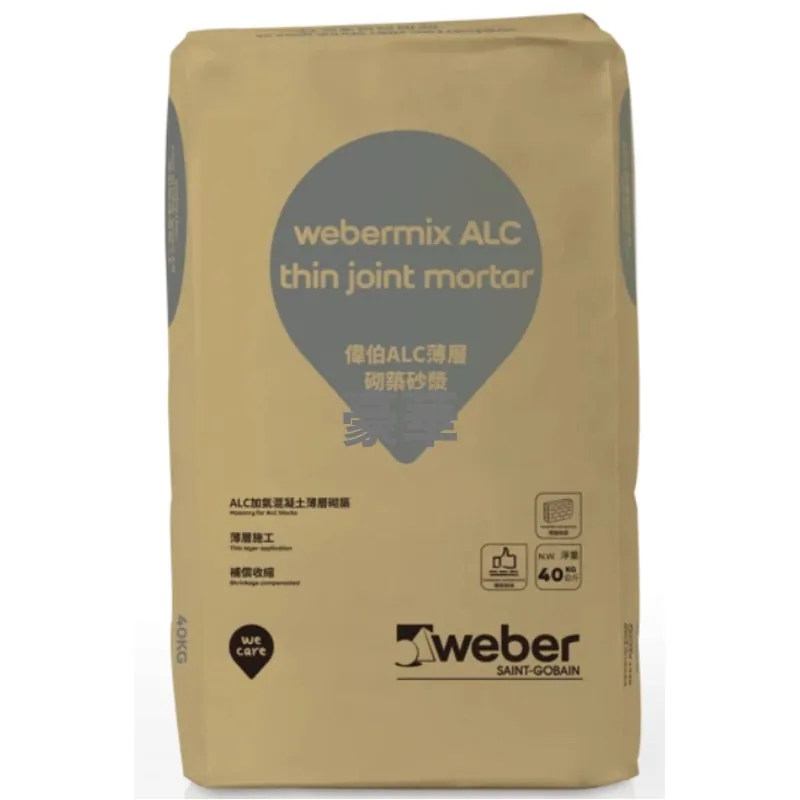 Weber 偉伯 Webermix ALC Thin Joint Mortar 薄層砌築砂漿