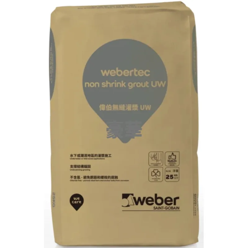 Weber 偉伯 Webertec Non Shrink Grout UW 無縫灌漿