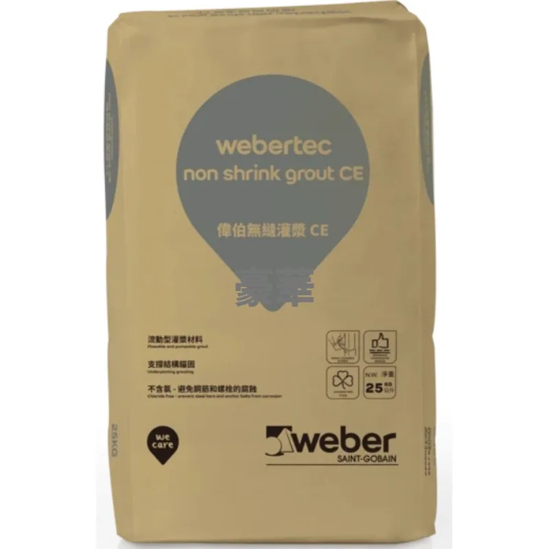 Weber 偉伯 Webertec Non Shrink Grout CE 偉伯無縫灌漿