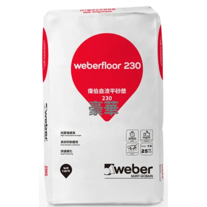 Weber 偉伯 Weberfloor 230 自流平砂漿