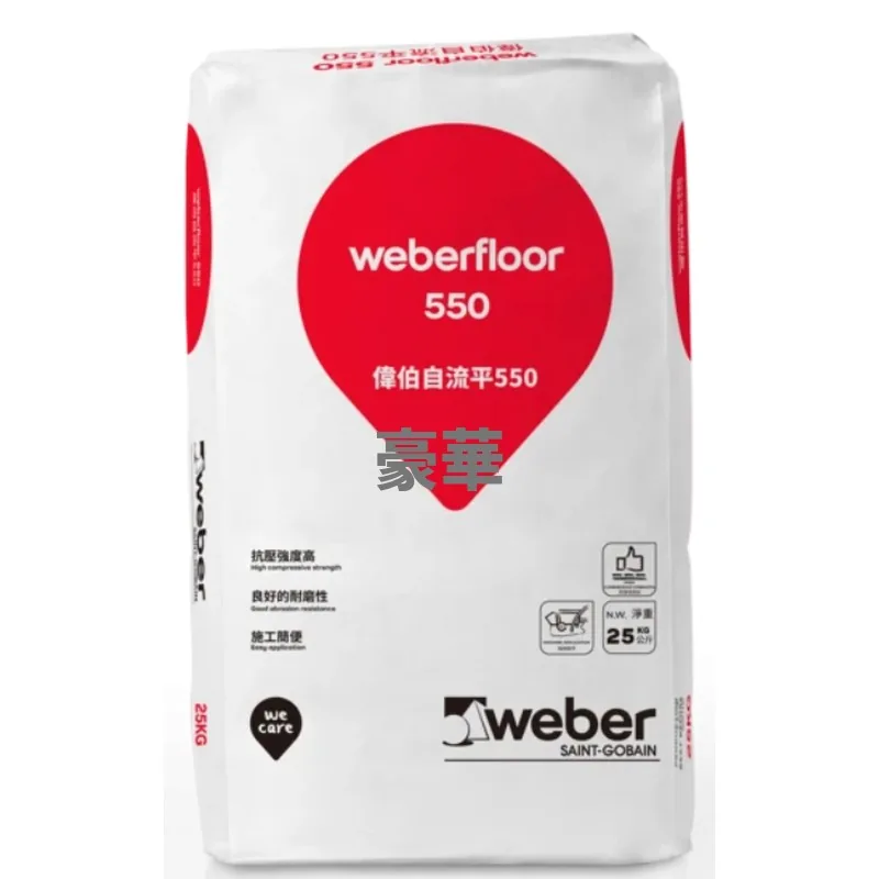 Weber 偉伯 Weberfloor 550 自流平