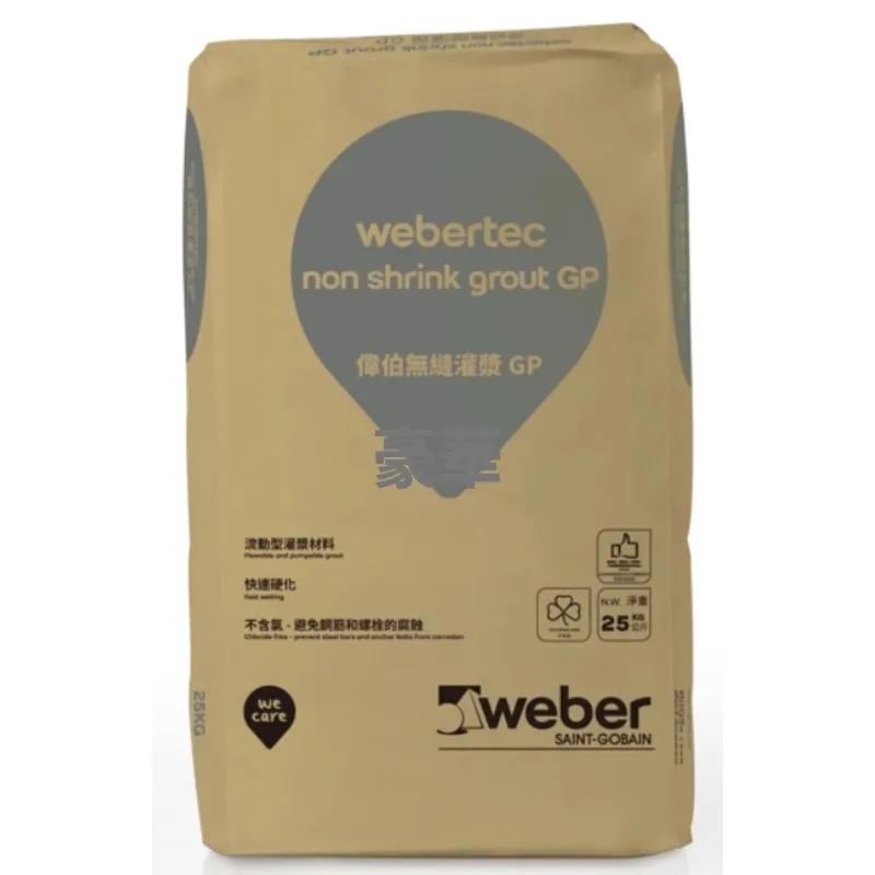 Weber 偉伯 Webertec Non Shrink Grout GP 無縫灌漿