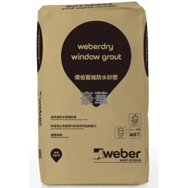 Weber 偉伯 Weberdry Window Grout 窗縫防水砂漿