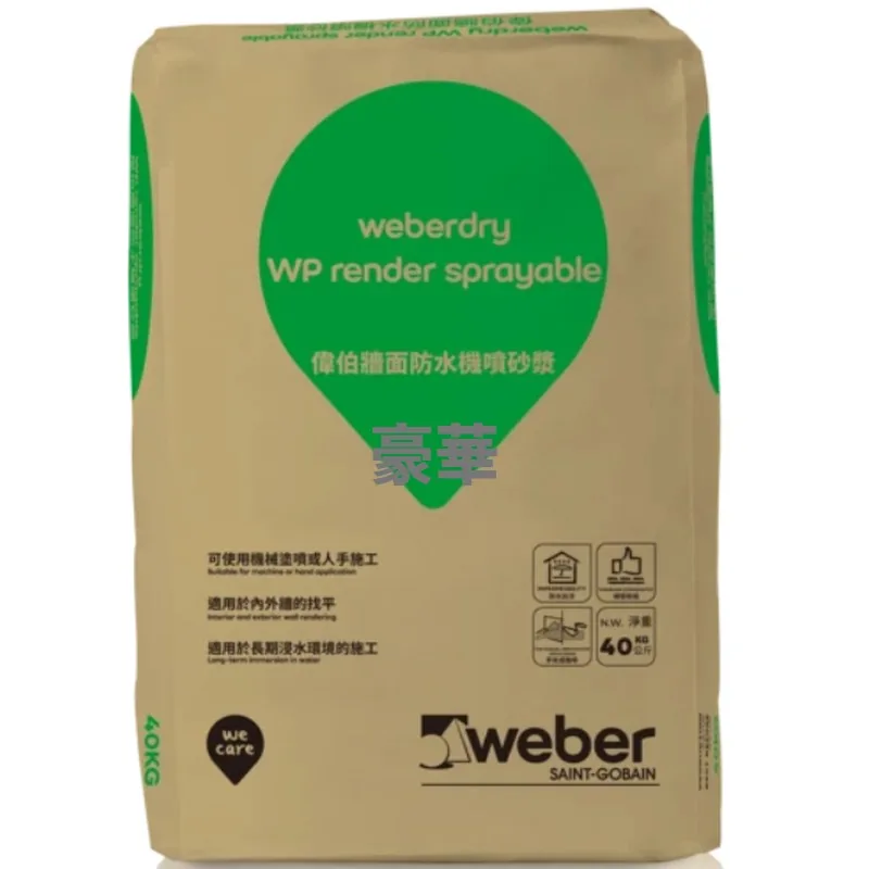 Weber 偉伯 Weberdry WP Render Sprayable 牆面防水機噴砂漿