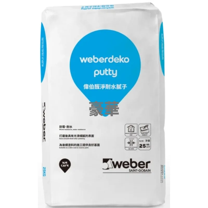 Weber 偉伯 Weberdeko Putty 醛淨耐水膩子