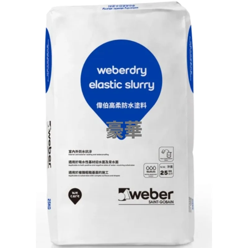 Weber 偉伯 Weberdry Elastic Slurry 高柔防水塗料