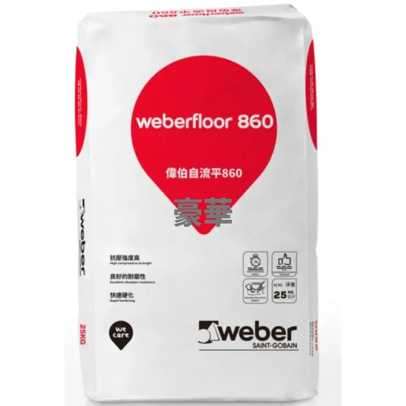 Weber 偉伯 Weberfloor 860 自流平