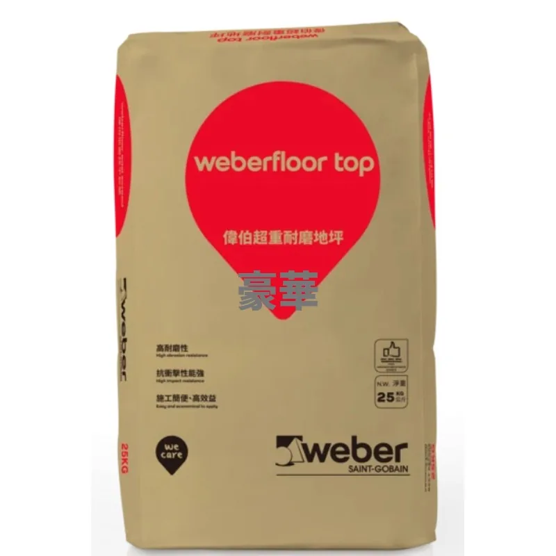 Weber 偉伯 Weberfloor Top 260 超重耐磨地坪