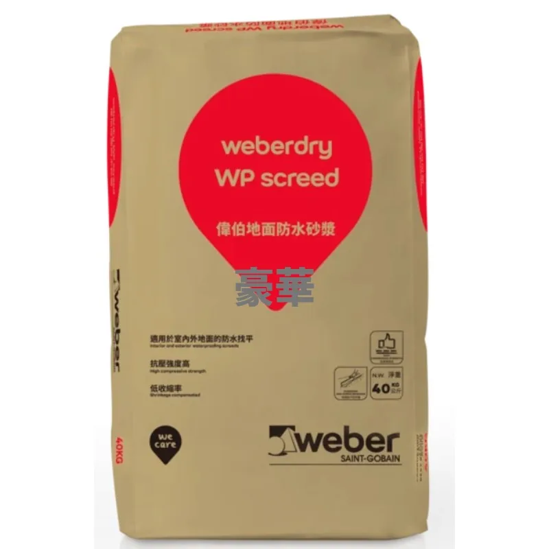 Weber 偉伯 Weberdry WP Screed 地面防水砂漿