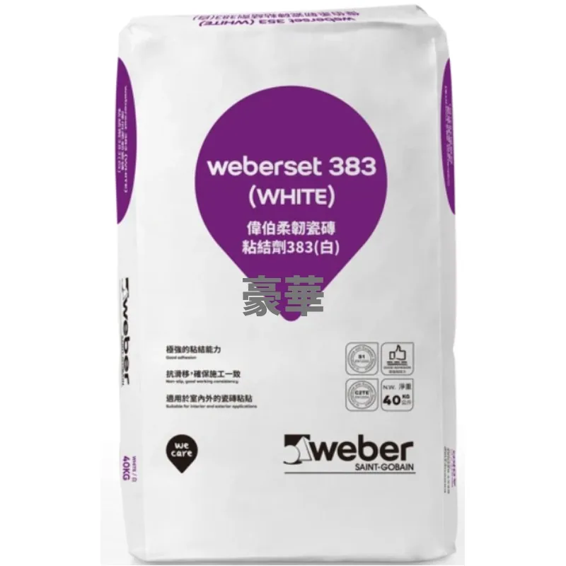 Weber 偉伯 Weberset 383 柔韌瓷磚粘結劑