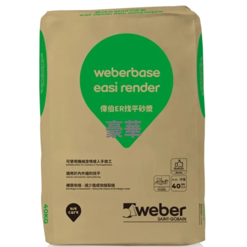 Weber 偉伯 Weberbase Easi Render 找平砂漿ER