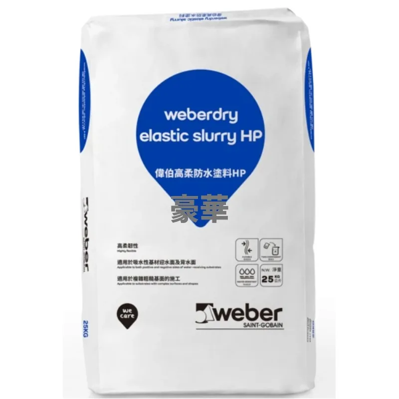 Weber 偉伯 Weberdry Elastic Slurry HP 高柔防水塗料