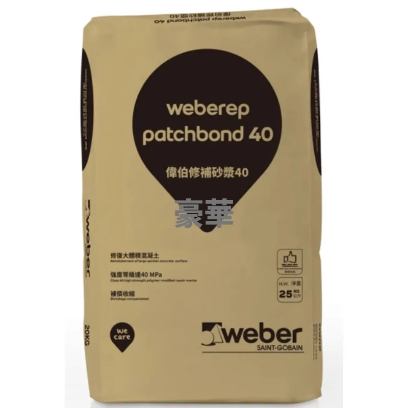 Weber 偉伯 Weberep Patchbond 40 修補砂漿