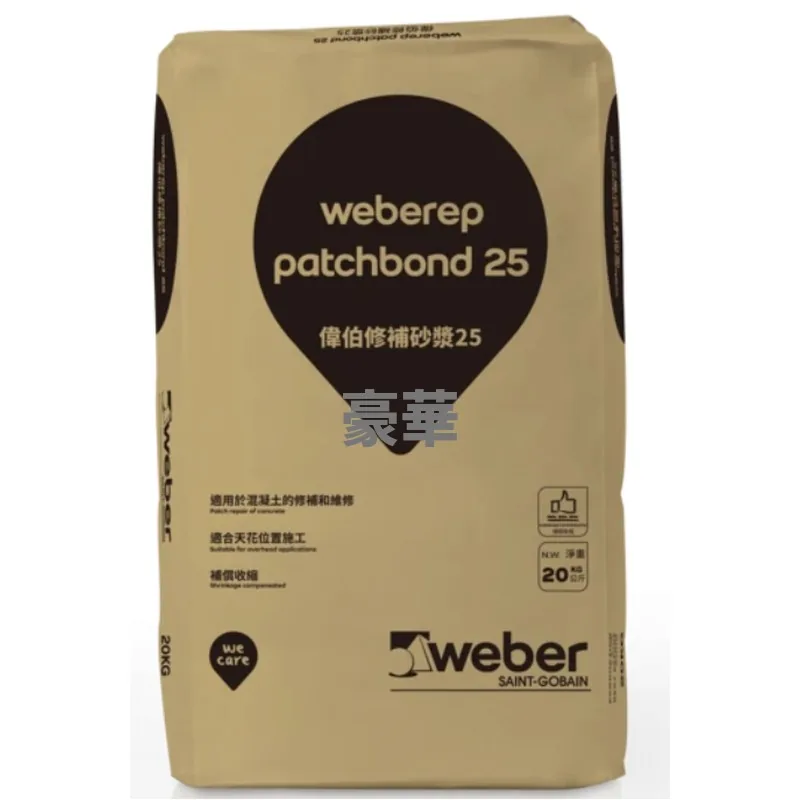Weber 偉伯 Weberep Patchbond 25 修補砂漿