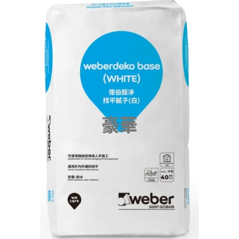 Weber 偉伯 Weberdeko Base 醛淨找平膩子