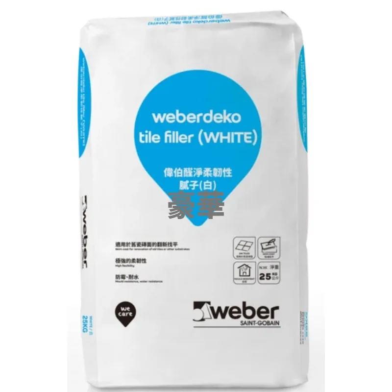 Weber 偉伯 Weberdeko Tile Filler 醛淨柔韌性膩子