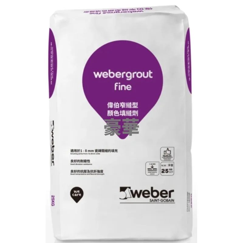 Weber 偉伯 Webergrout Fine 窄縫型顏色填縫劑